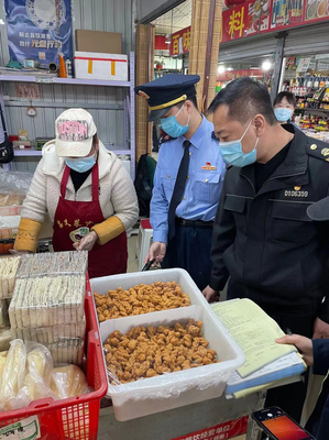 北京豐臺開展散裝食品專項監督檢查 保障食品銷售安全