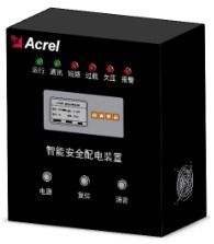 淺談建筑電氣施工中的漏電保護技術探討——基于安全技術防范工程設計的視角